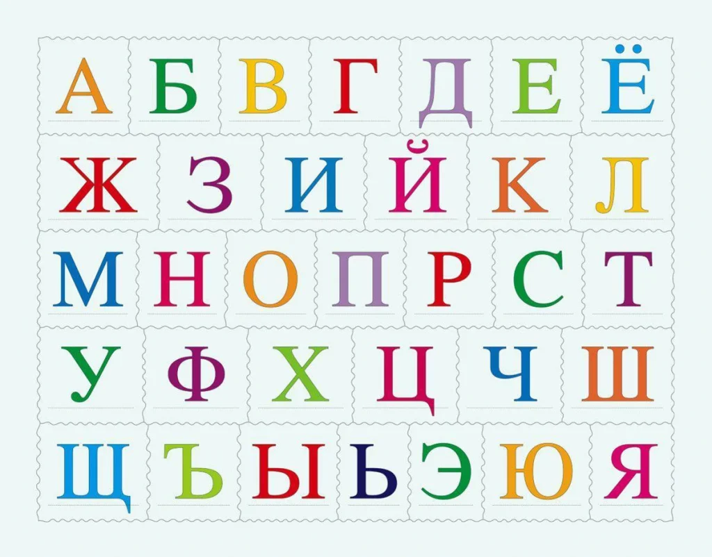 Слова из 5 букв в русском языке